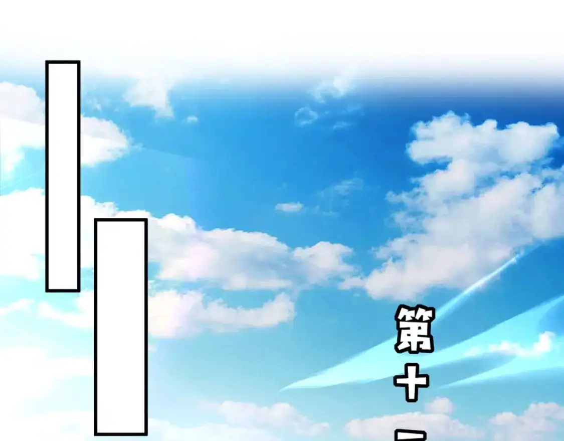 第94话 元素法师？这不就有了吗？35