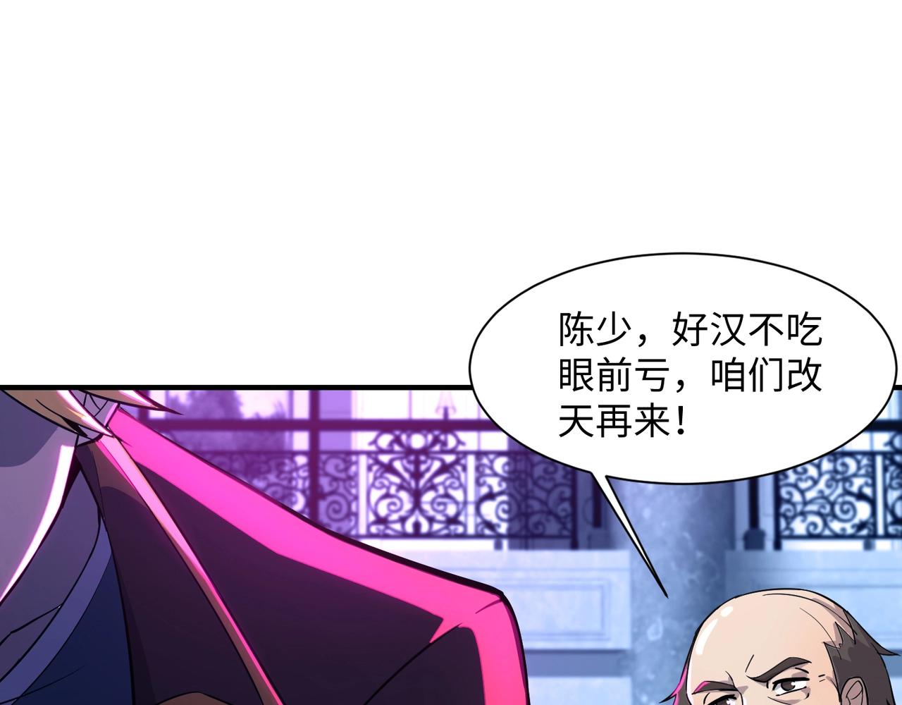 第15话 妹妹的手术费73
