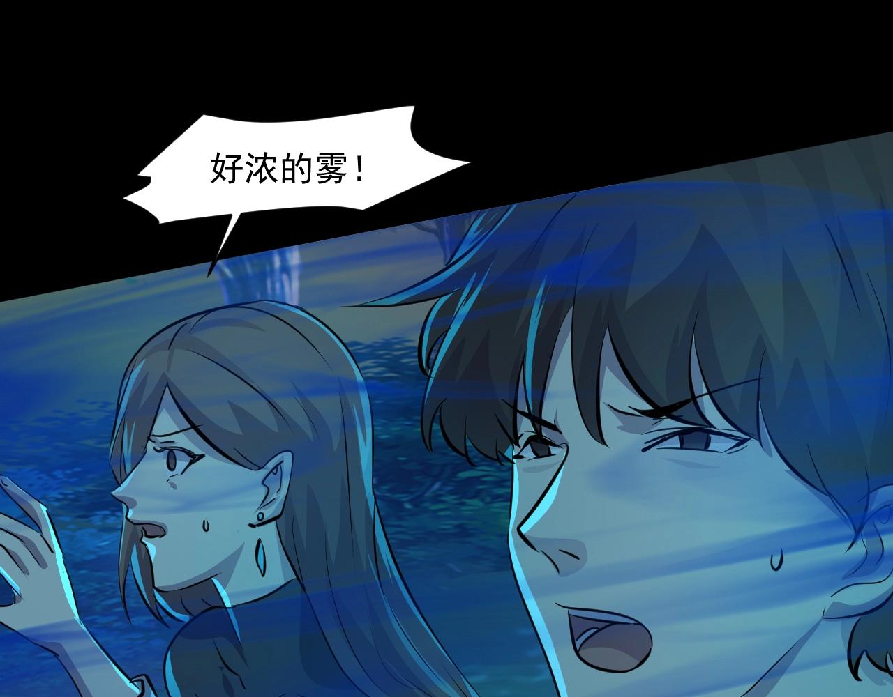 第4话 S级的实力！56