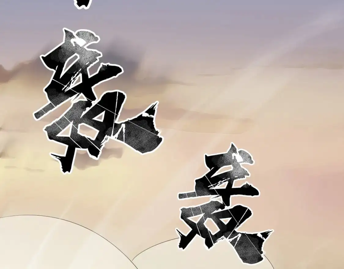 第81话 硬刚！这个剑豪简直太强了！！！69
