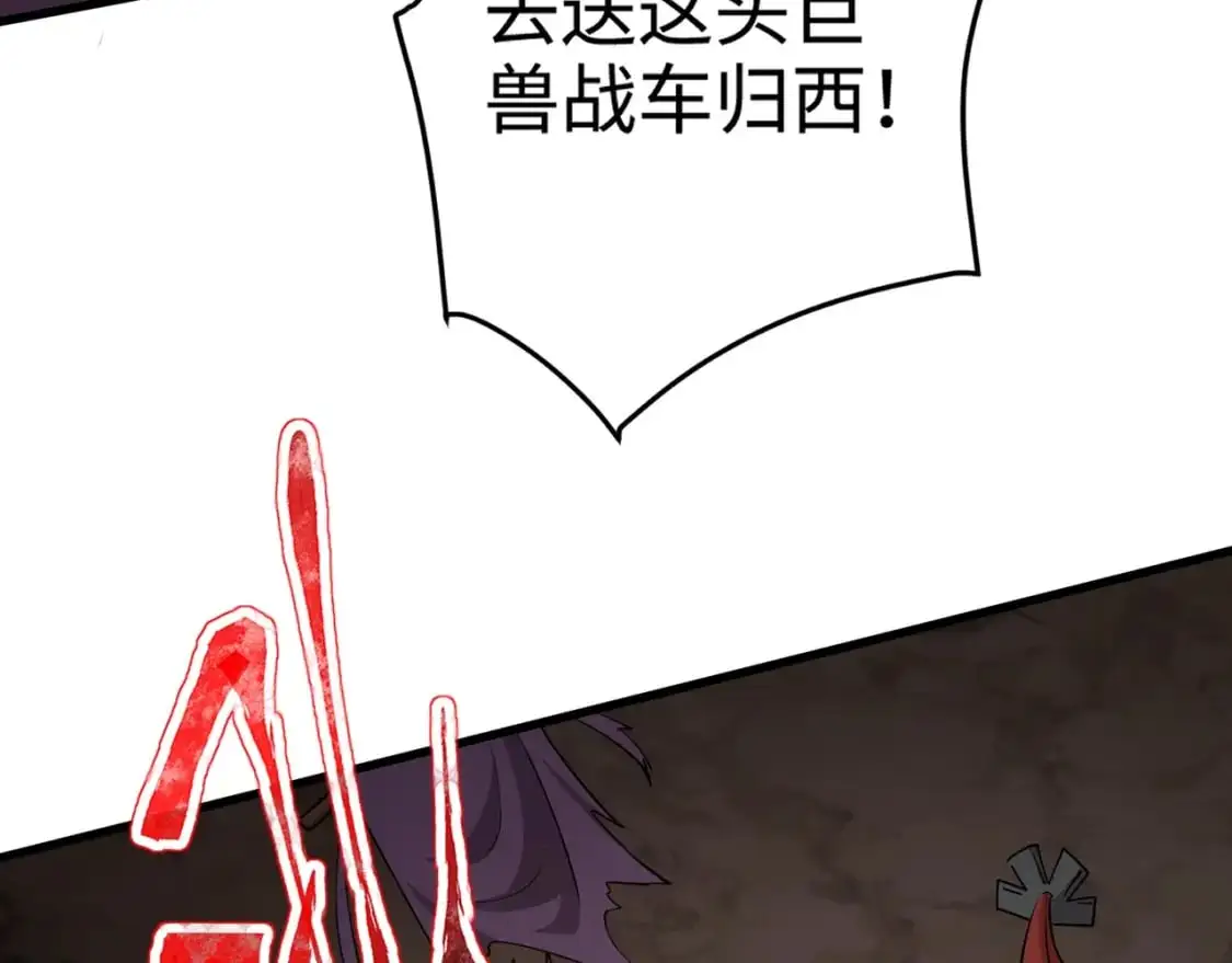 第83话 剑豪在手，这下我是真无敌了！54