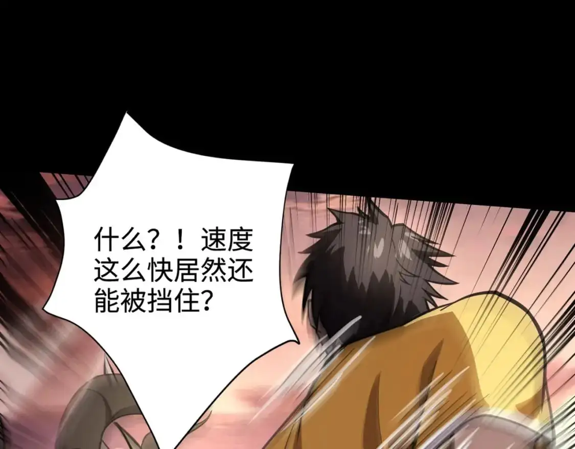 第93话 小泽泽，你表现得很不错！64