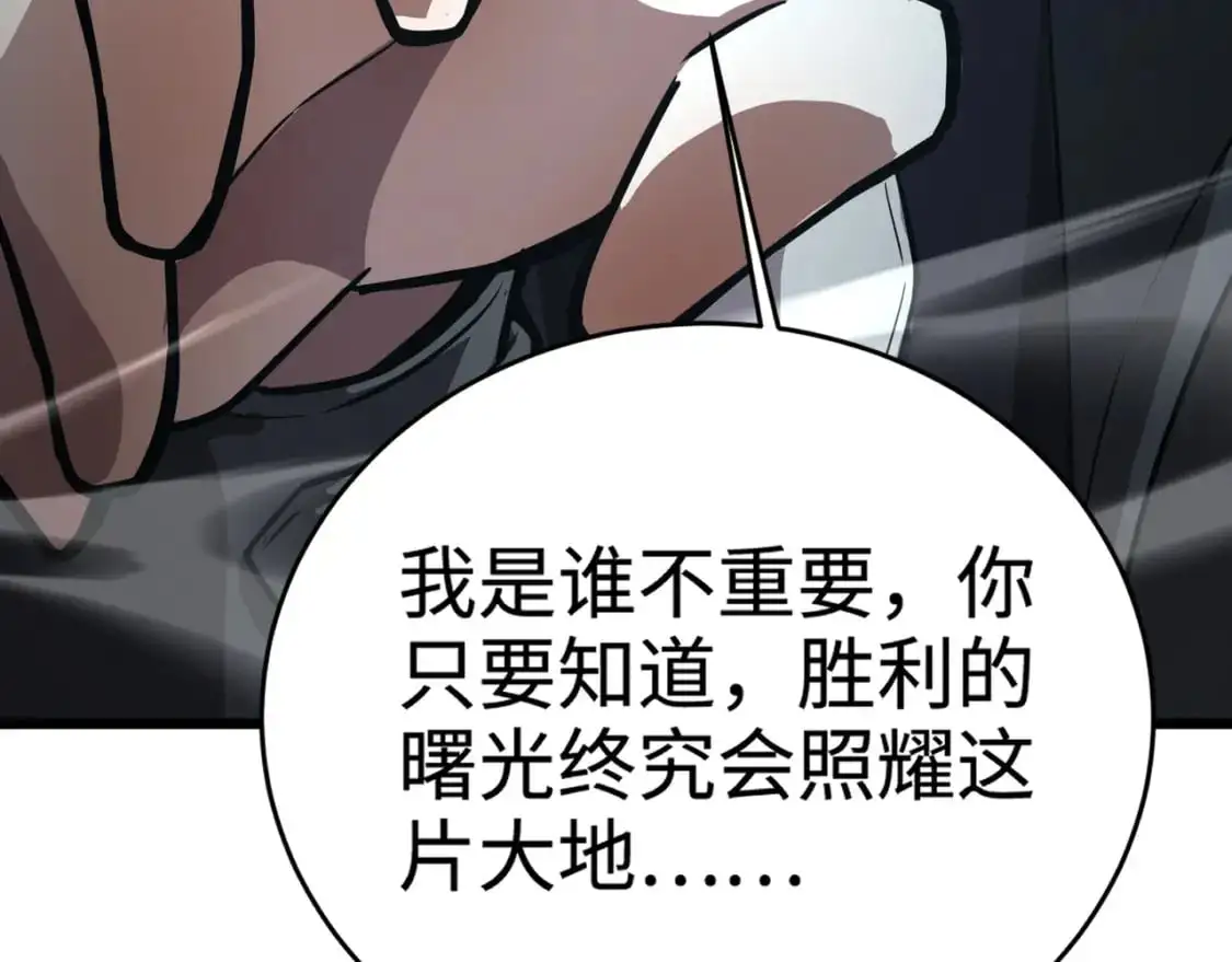 第87话 我和柳月影只是普通关系！37