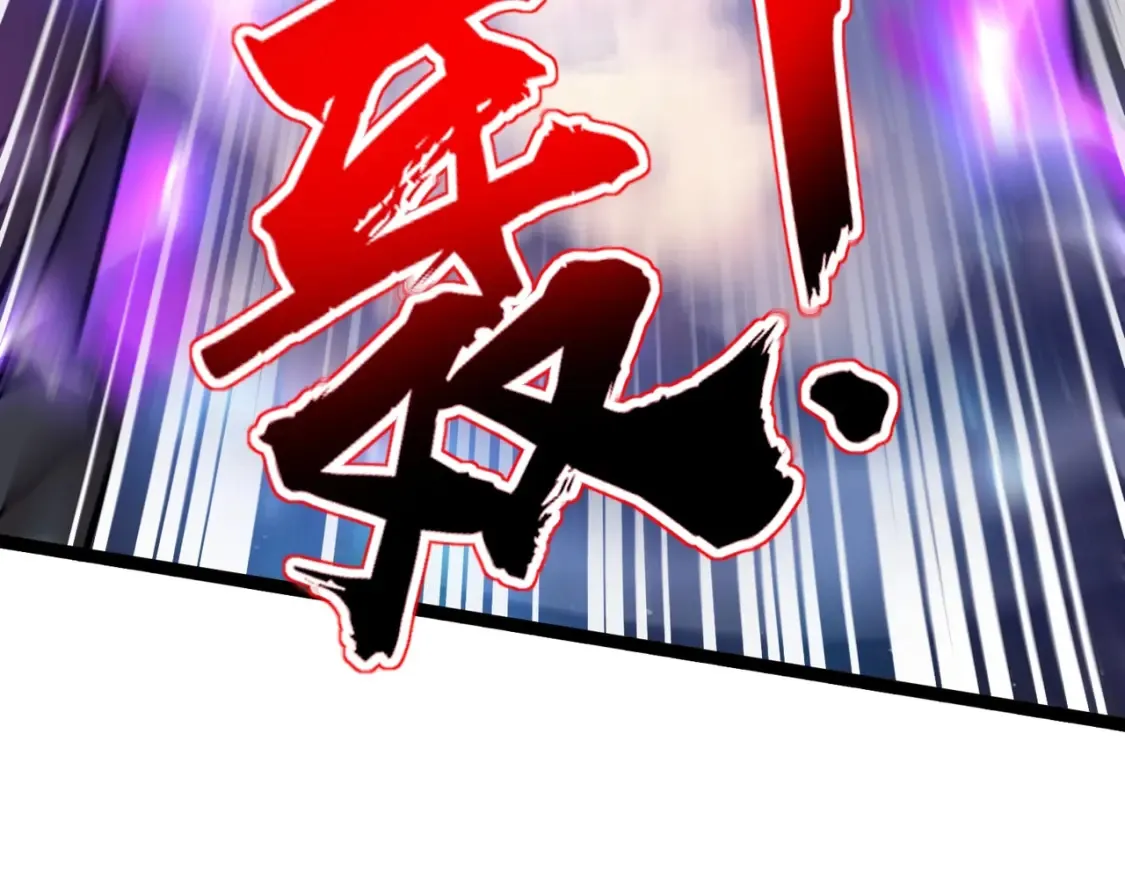 第97话 BOSS狂暴，传送石门消失！魔域到底怎么了？54