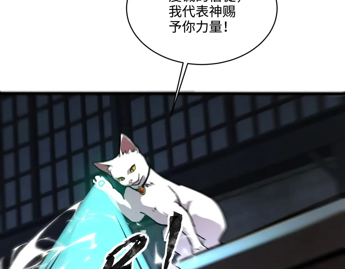 第110话 张泽！这次是你自己找死！21