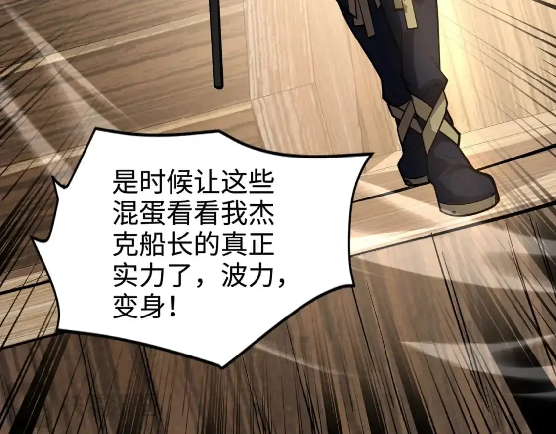 第88话 哇哦！这个小鸟依人好变态啊！！！179