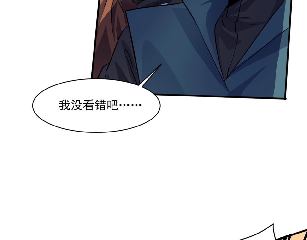 第3话 血战暴力兔17