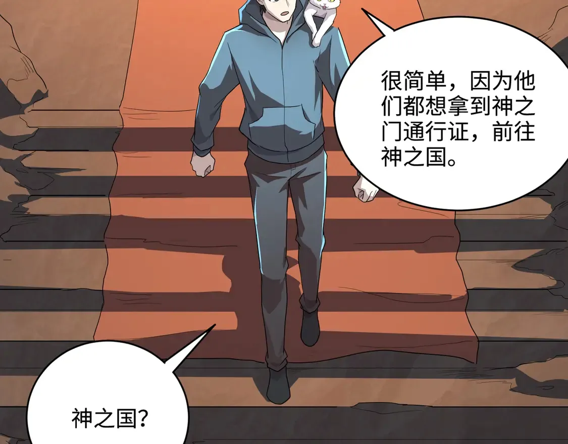 第111话 张泽喜当爹？来自未来的女儿？1