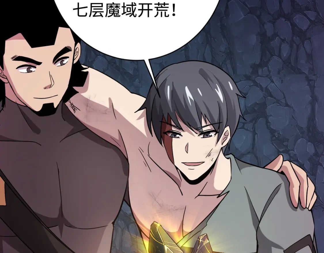 第51话（下） 巨神的牺牲！139