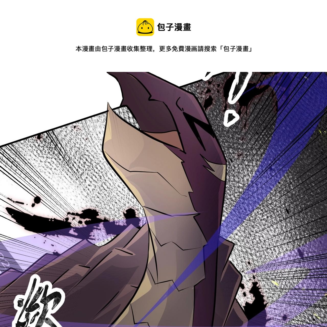 第7话 罗刹的身份98