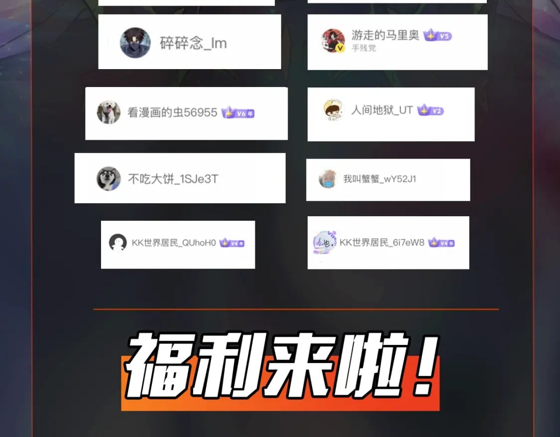 第35话 击杀！获取S级武器！155
