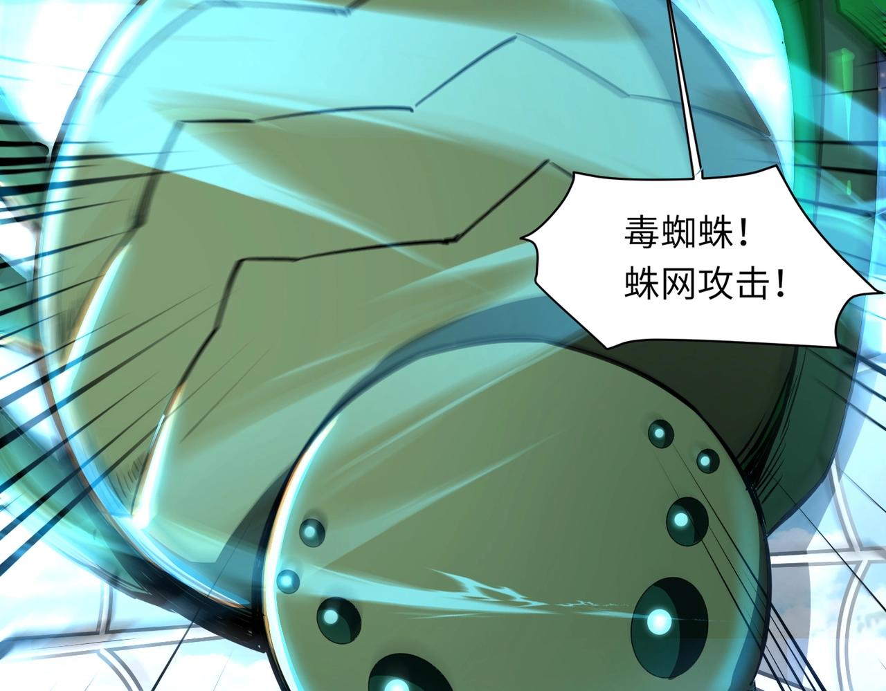 第17话 打不过就跑？100