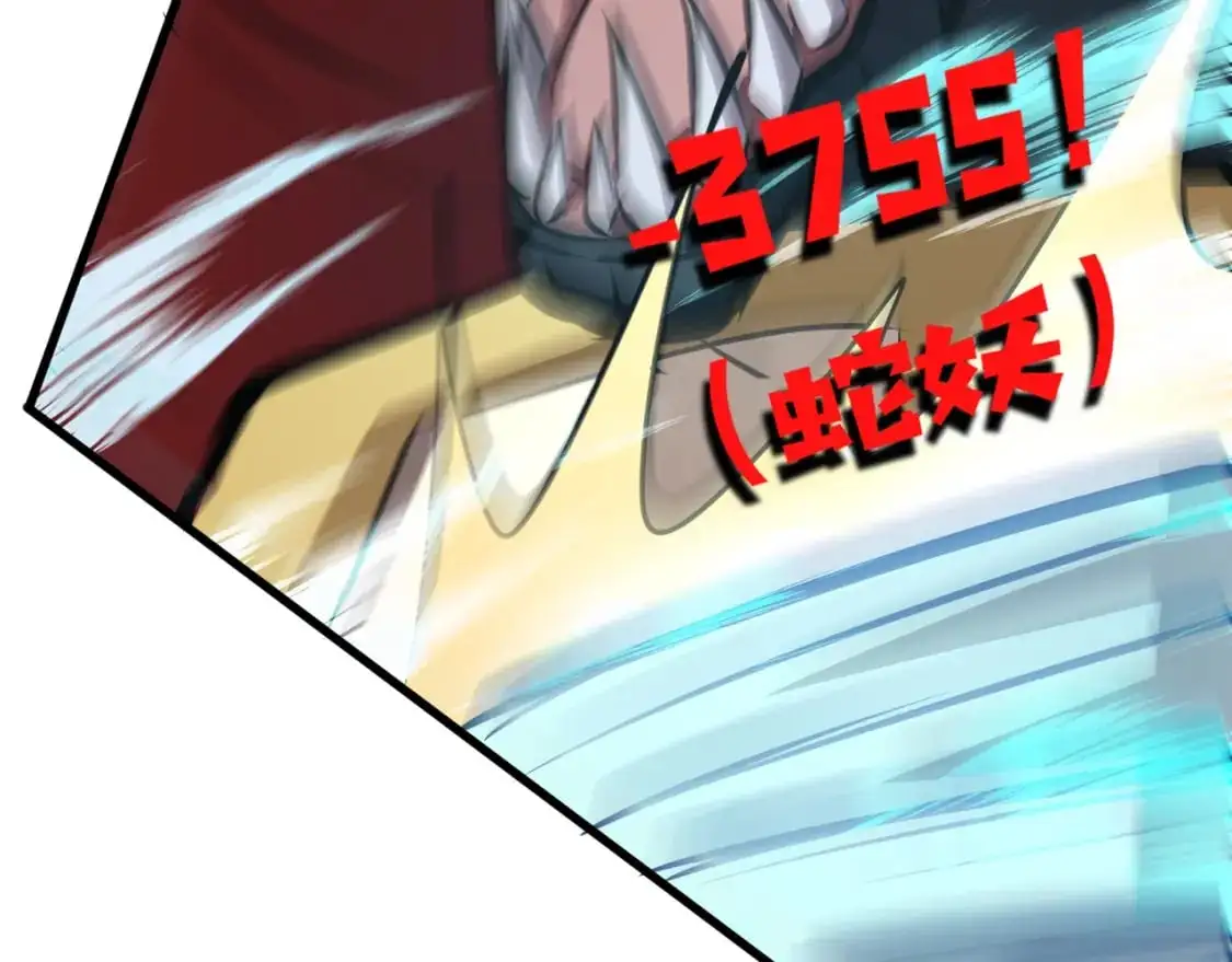 第82话 激战！就算牺牲所有，我也要斩杀剑豪！120