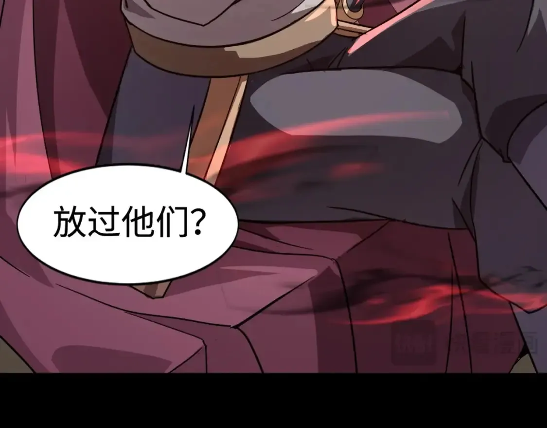 第104话 抽死牌！小丑的终极技能太狠了！33