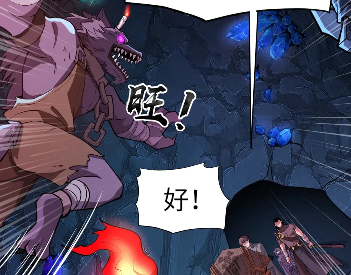 第49话 打不了！这层的小怪都这么猛？67