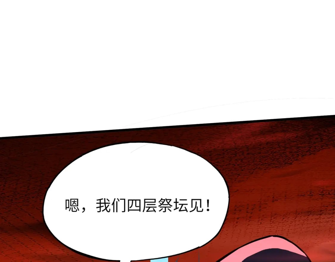 第36话 家里还有个杀人犯呢！56