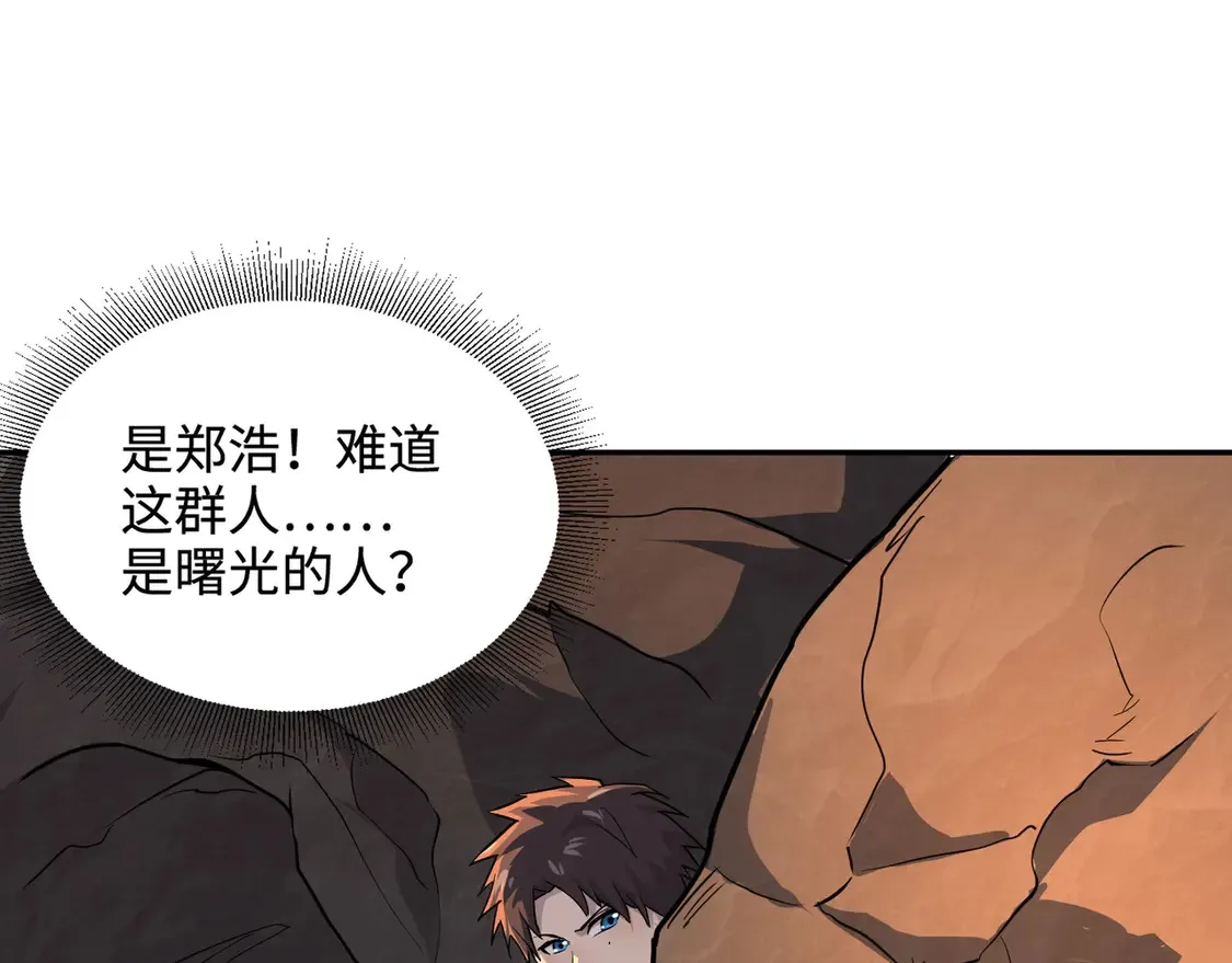第110话 张泽！这次是你自己找死！136