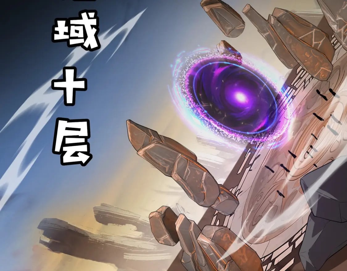 第76话 绝杀大主教！这十层的巨兽战车如何破？79