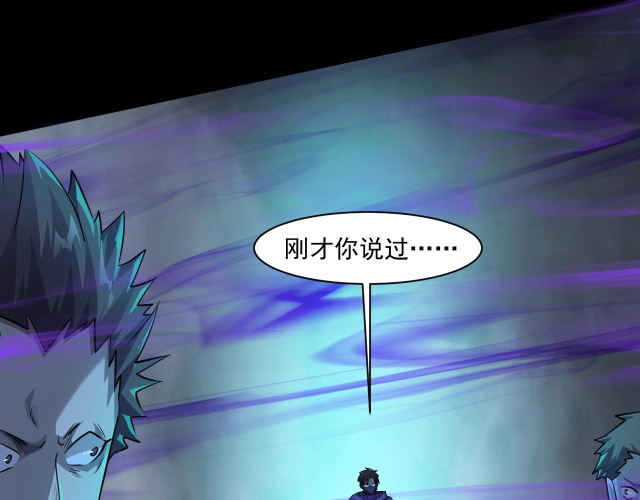 第8话 绝地反杀99