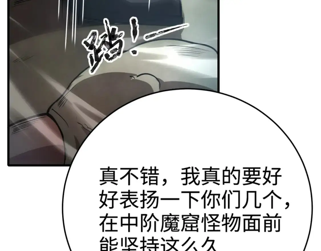 第87话 我和柳月影只是普通关系！29