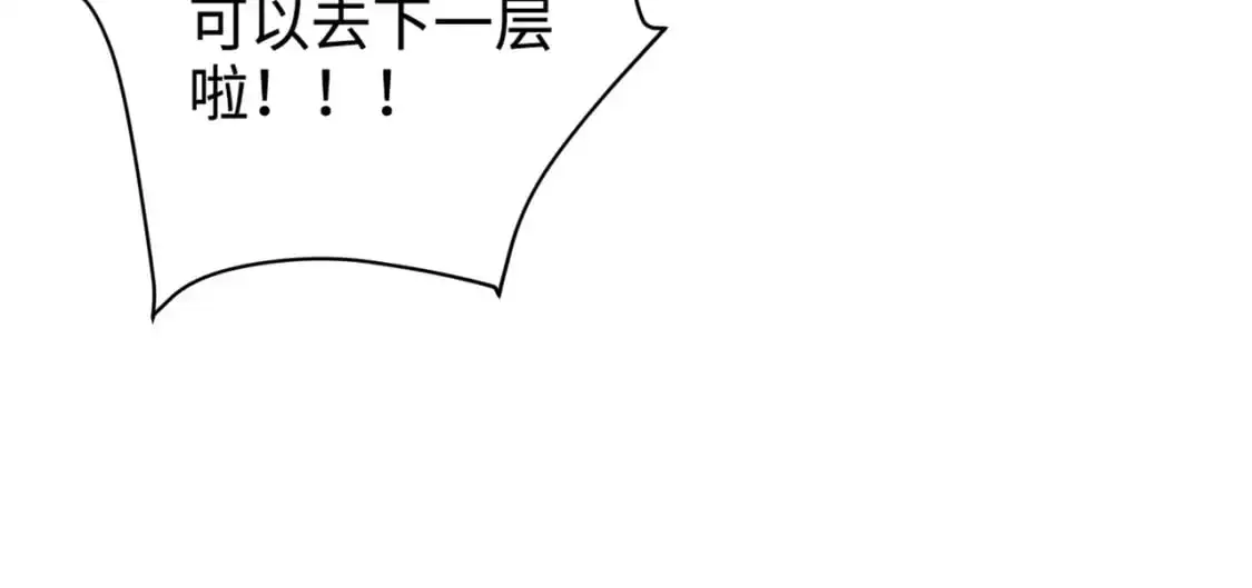 第91话 剑意！疾风剑豪大杀四方！！！126