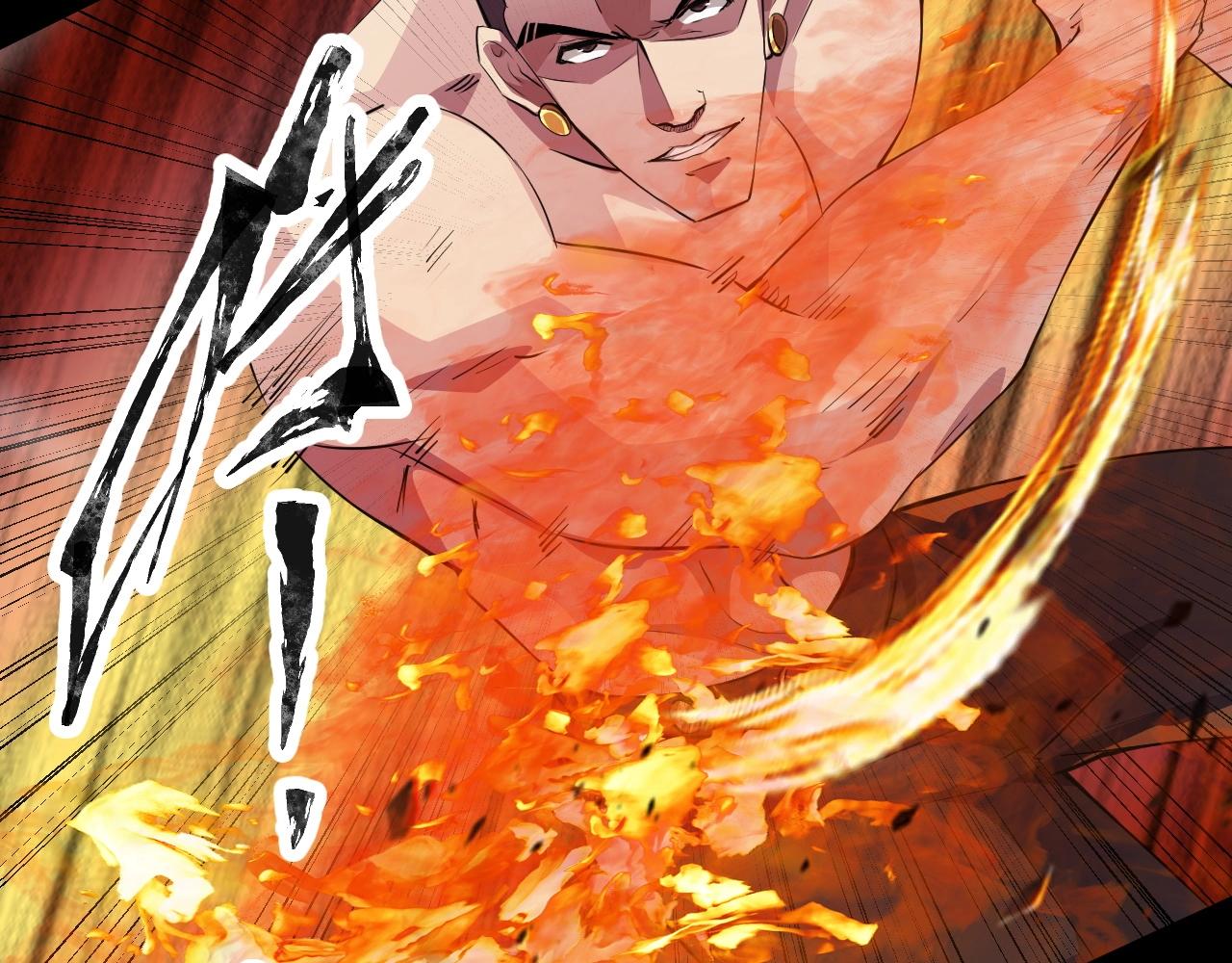 第12话 狂暴的暗影狼！6