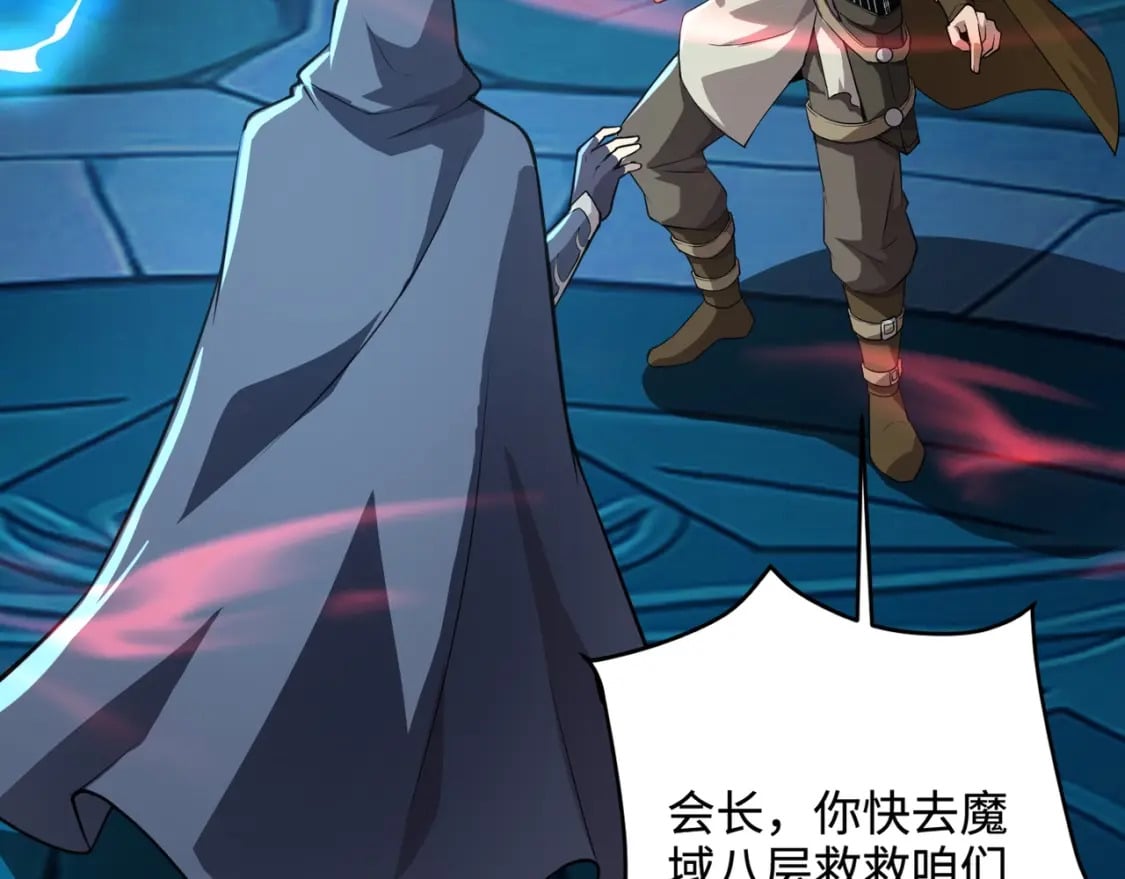 第67话 罗刹！此处就是你的葬身之地！57