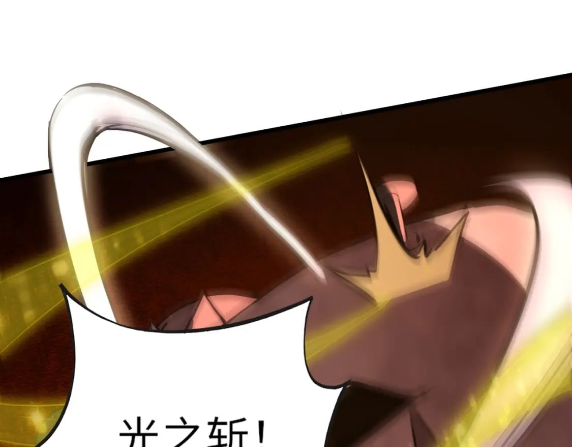 第35话 击杀！获取S级武器！42