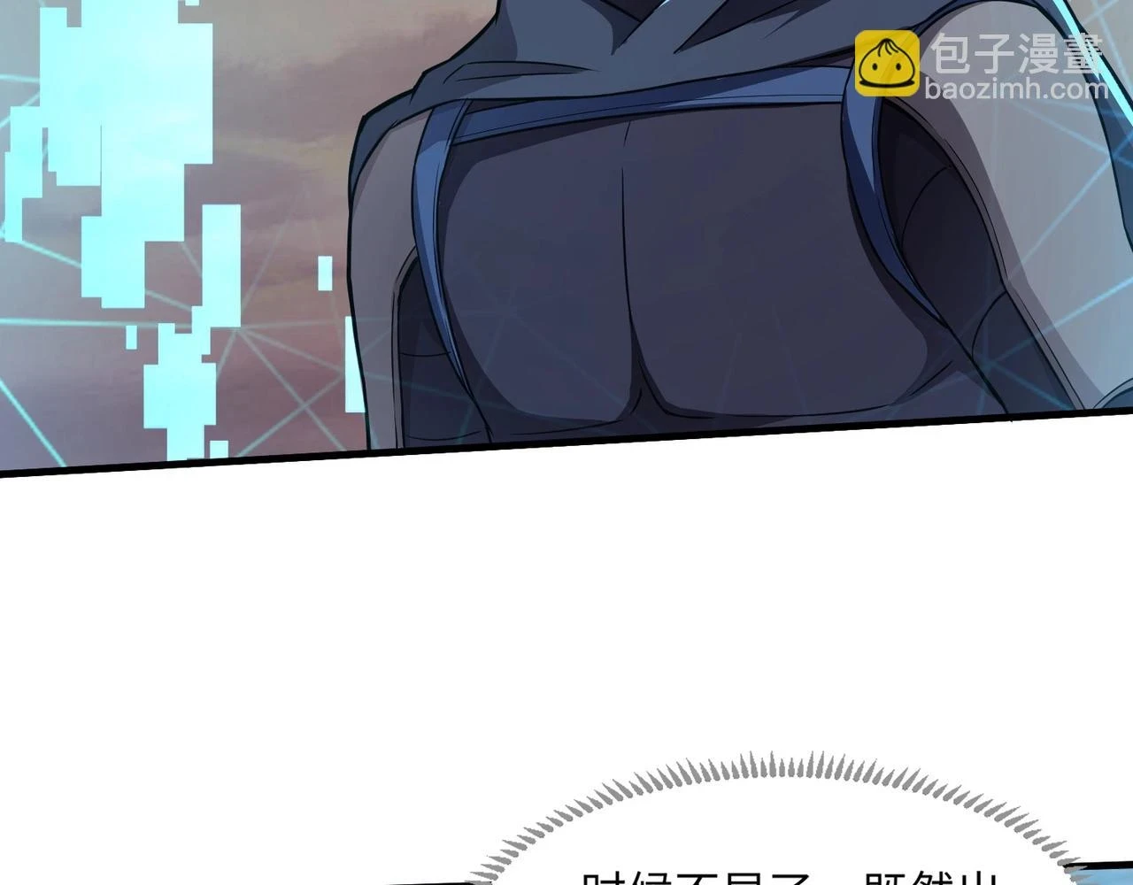 第22话 沦陷区的任务？33