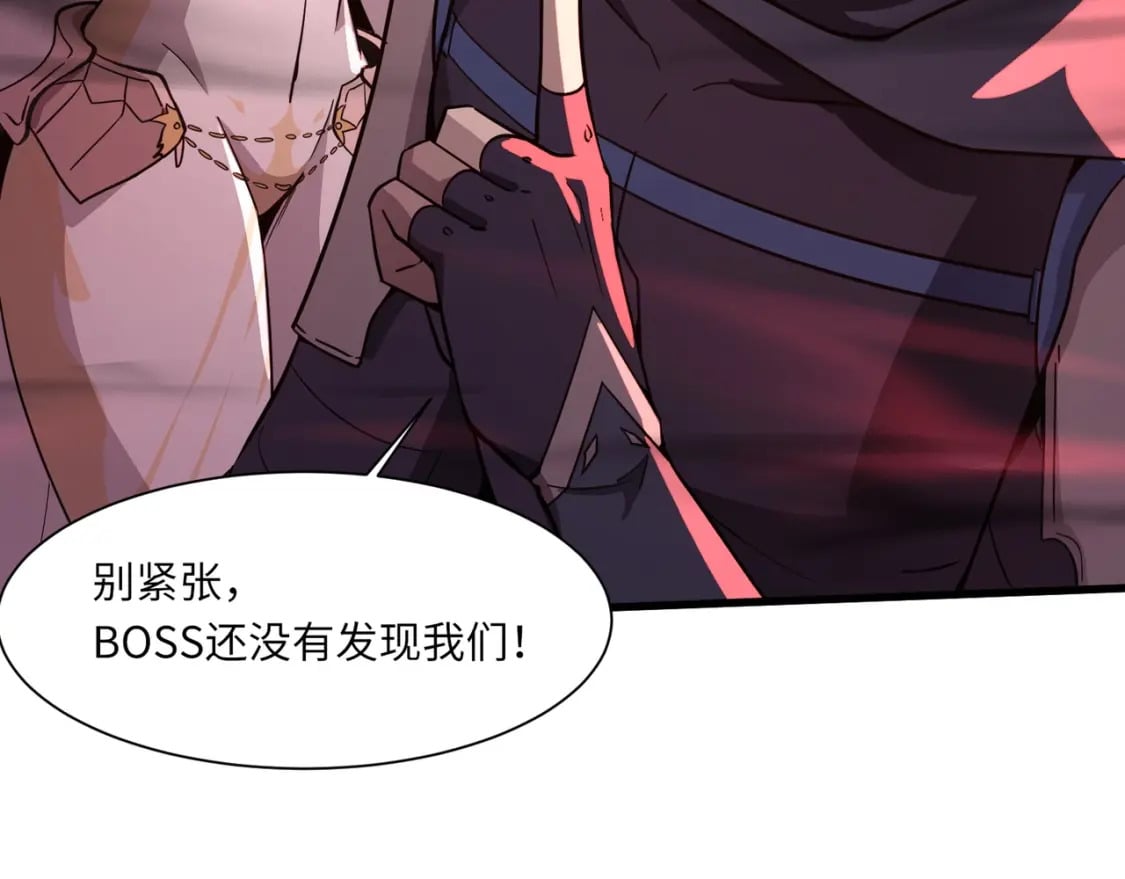 第33话 既然遇上了，那就干吧！19