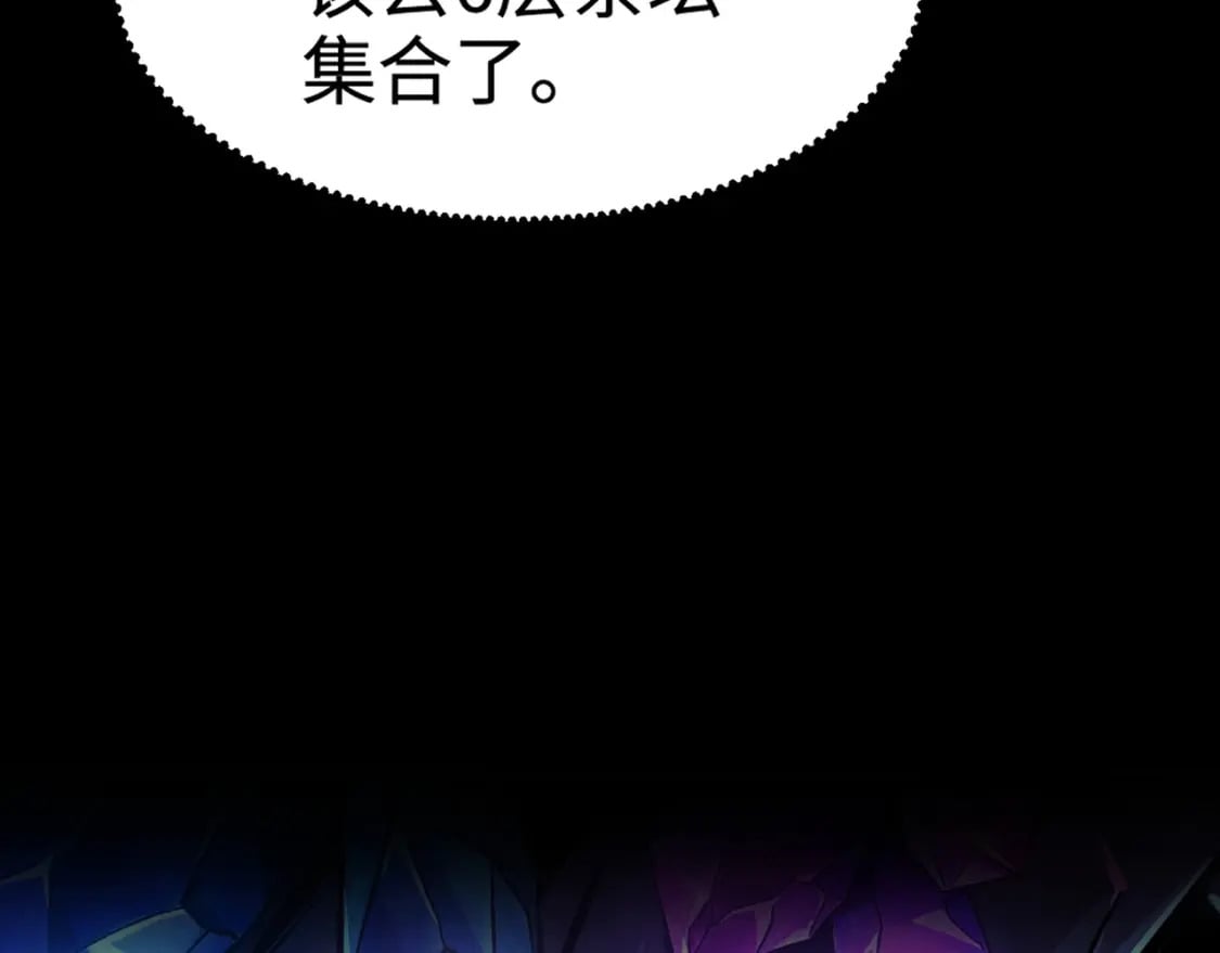 第51话（下） 巨神的牺牲！172
