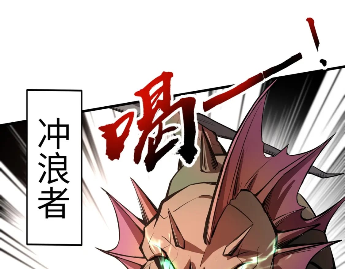 第44话 魔域五层！组队出发！149