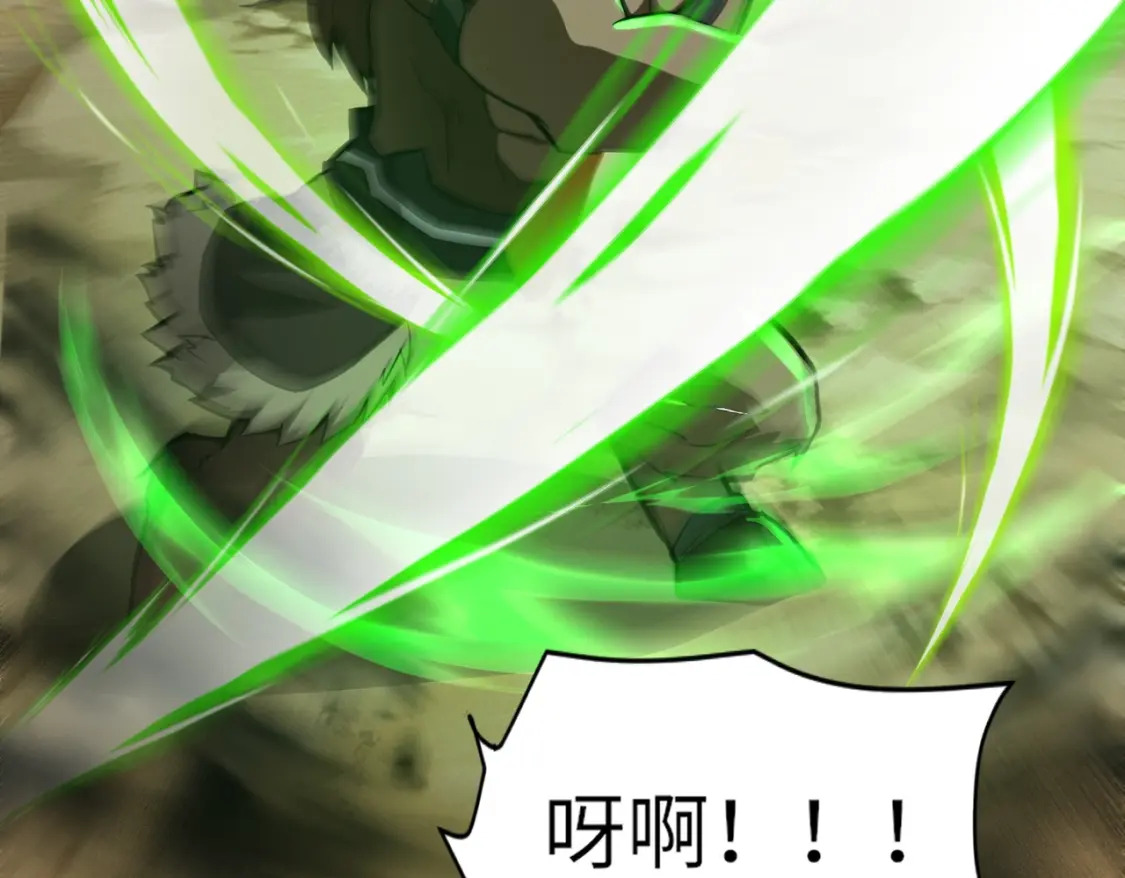第41话 打BOSS就是要速战速决！124
