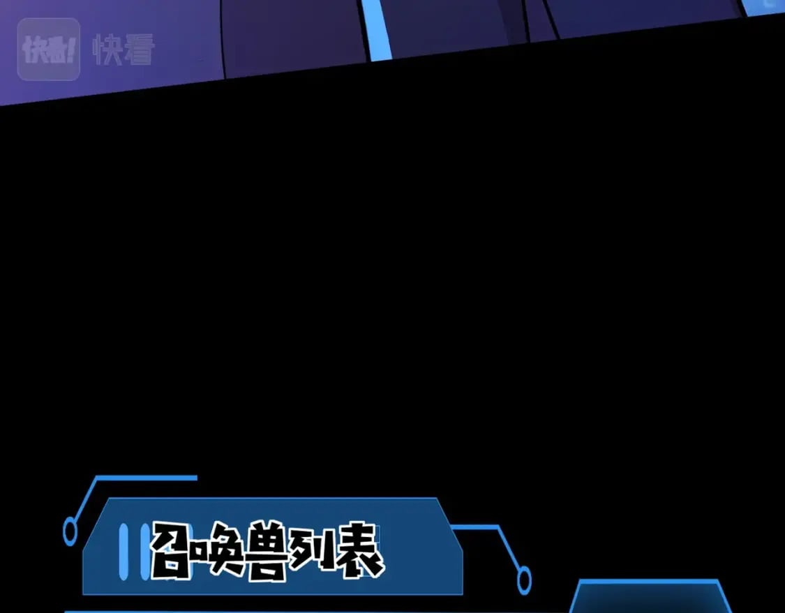 第49话 打不了！这层的小怪都这么猛？14