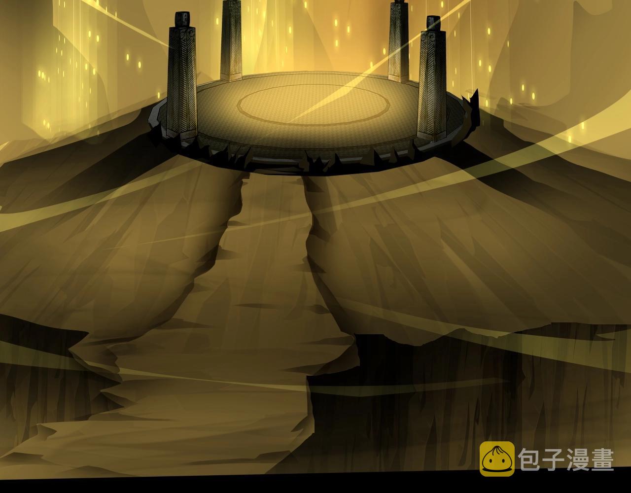 第9话 想打BOSS先交钱！13