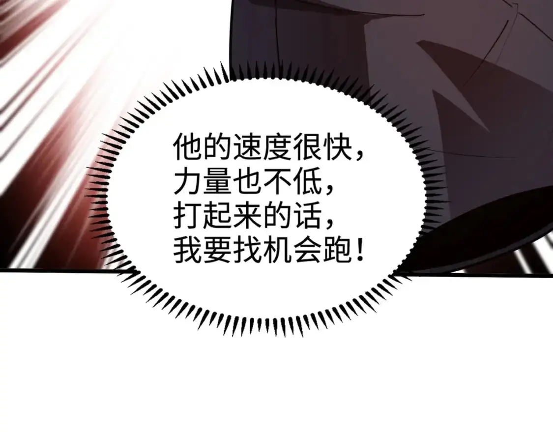 第85话 什么？！柳月影是你表姐？？？123