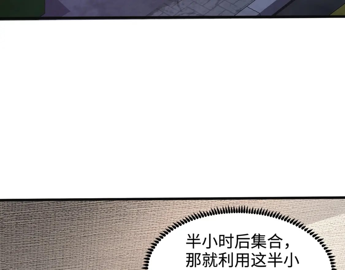 第51话（下） 巨神的牺牲！156