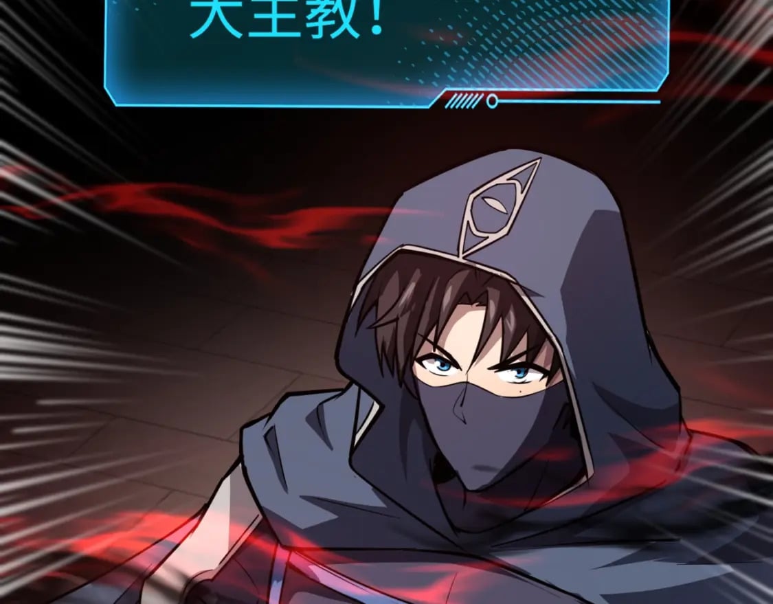 第75话 激战大蛇！毒爆术的伤害太高！13