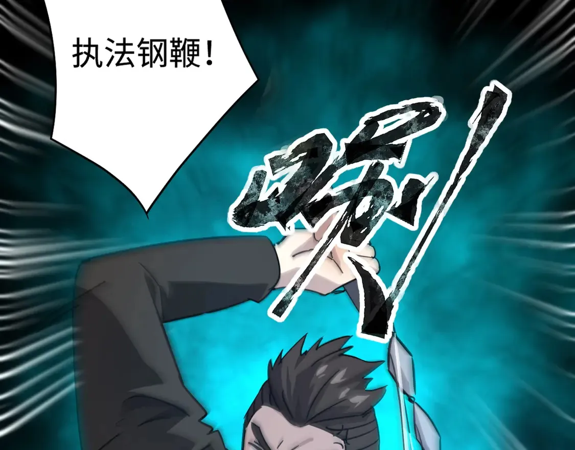 第108话 月影，你愿意跟我走吗？80