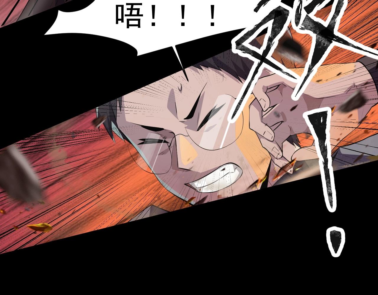 第12话 狂暴的暗影狼！9