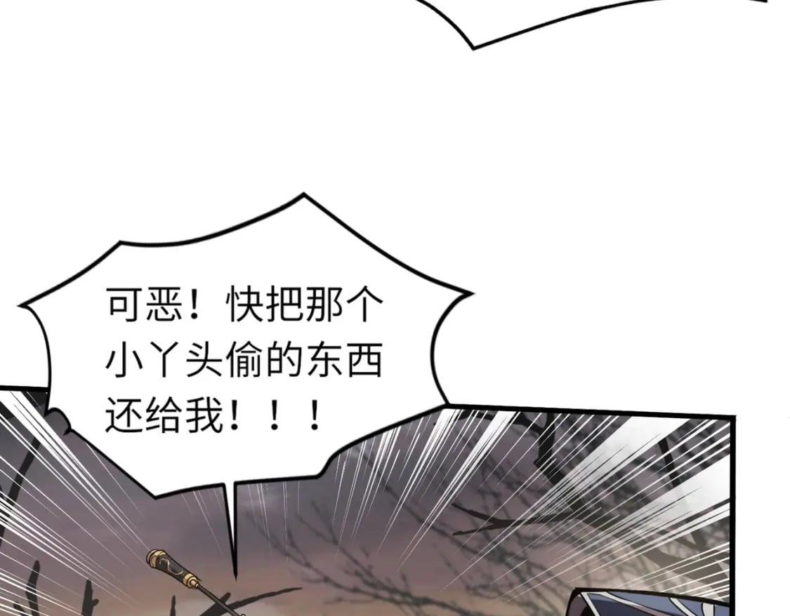 第40话 实在是打不过！48