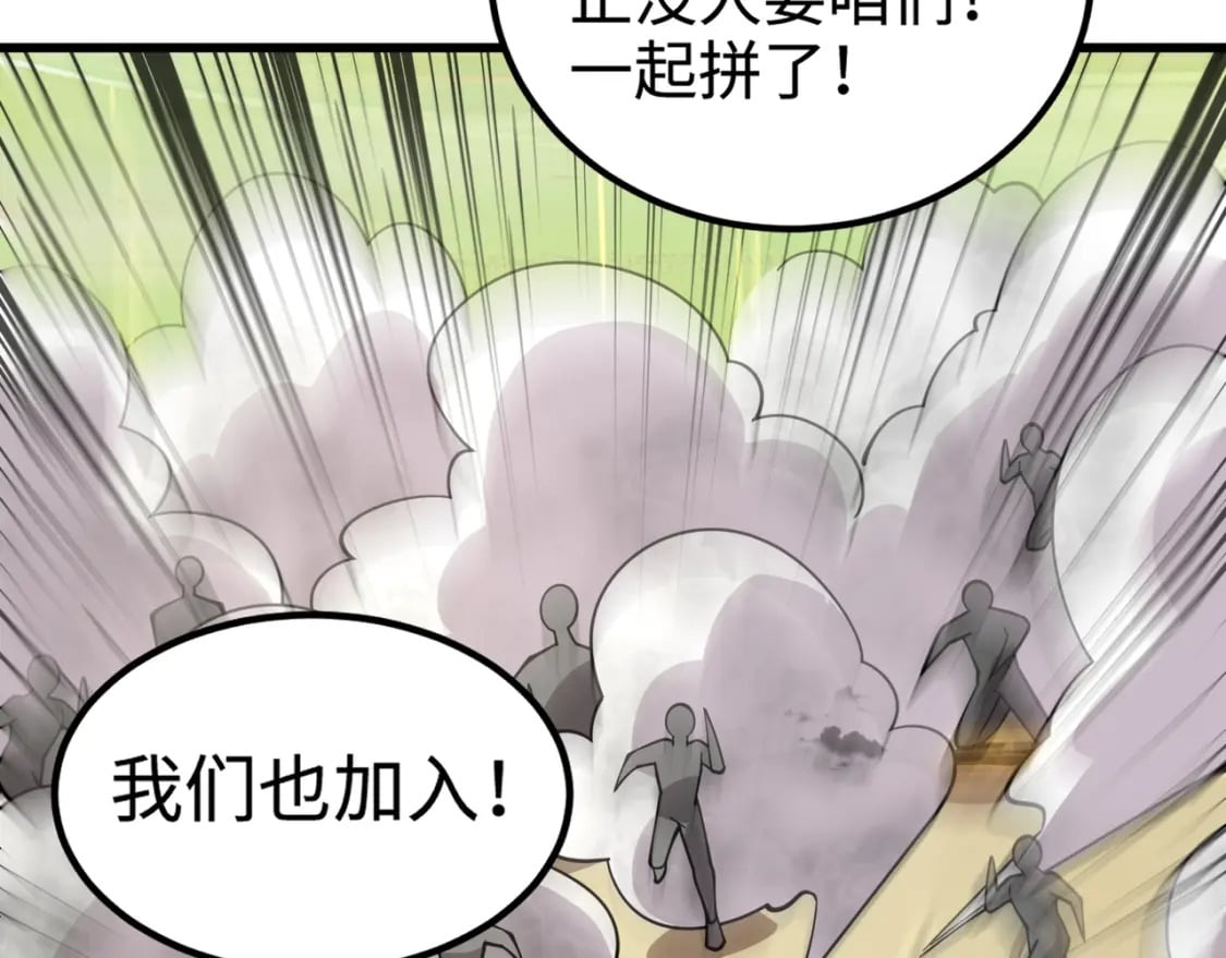 第62话 百人弓手公会！精英BOSS战一触即发！68