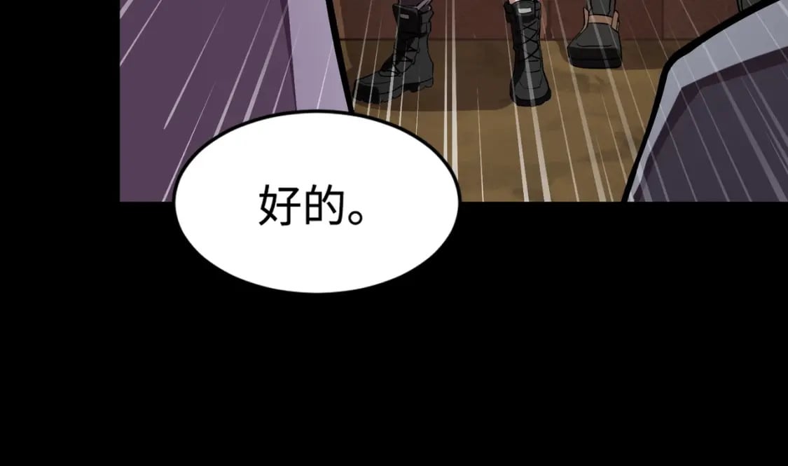 第56话 你想打BOSS？那得看我心情！61