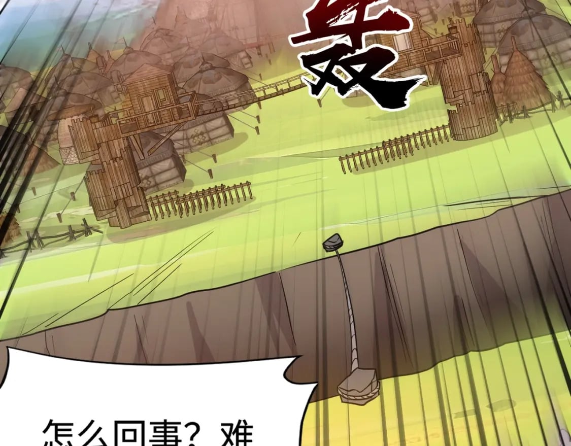 第64话 自爆！狗头人矿主的牺牲！153