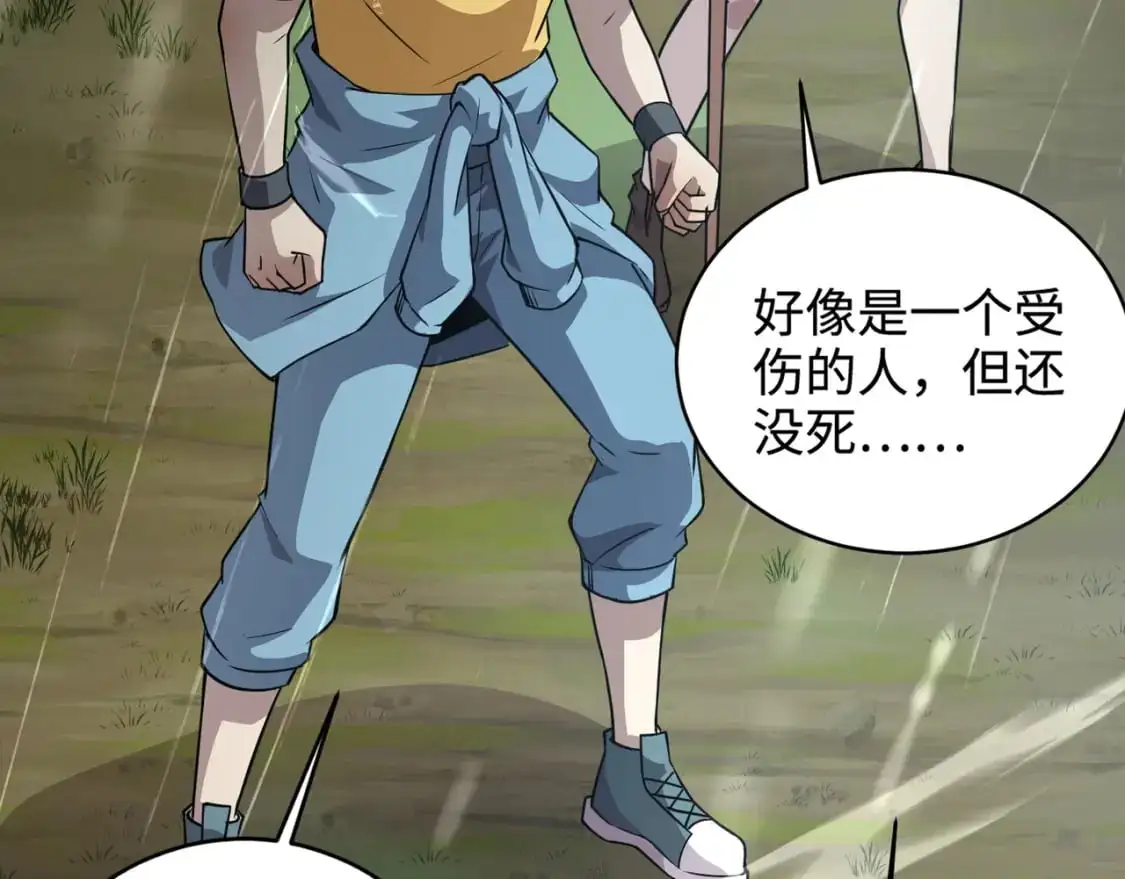 第86话 柳月影？你怎么来了？！19