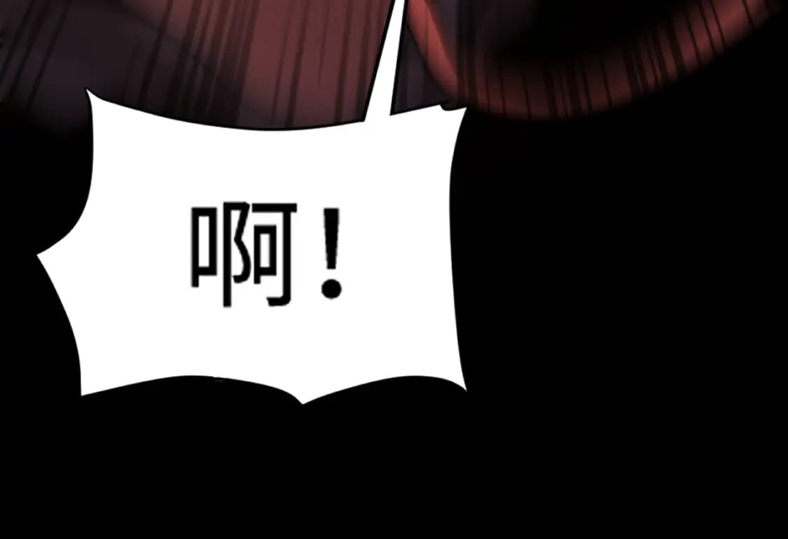 第54话 魔物入侵！曙光的行动！81