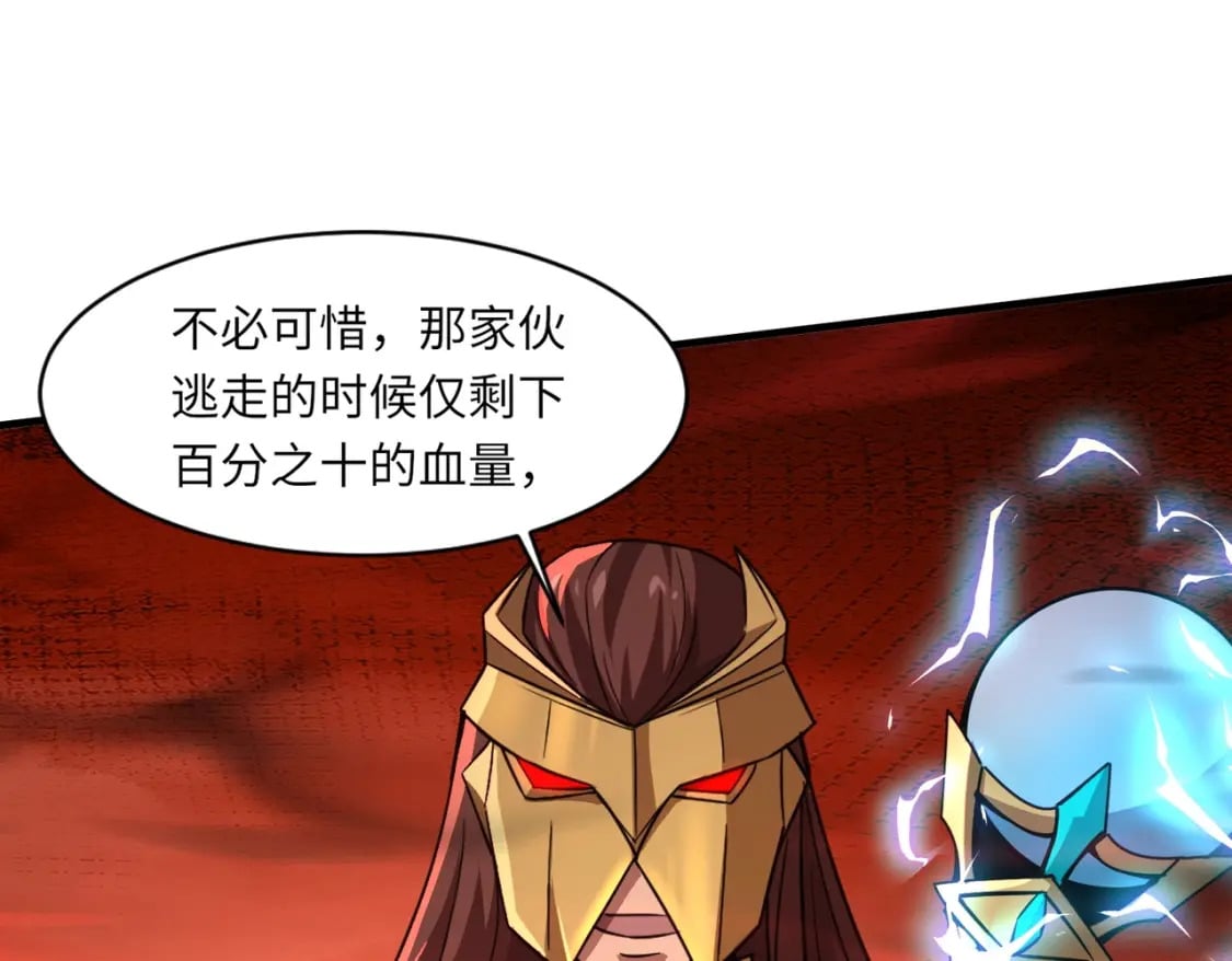 第33话 既然遇上了，那就干吧！59