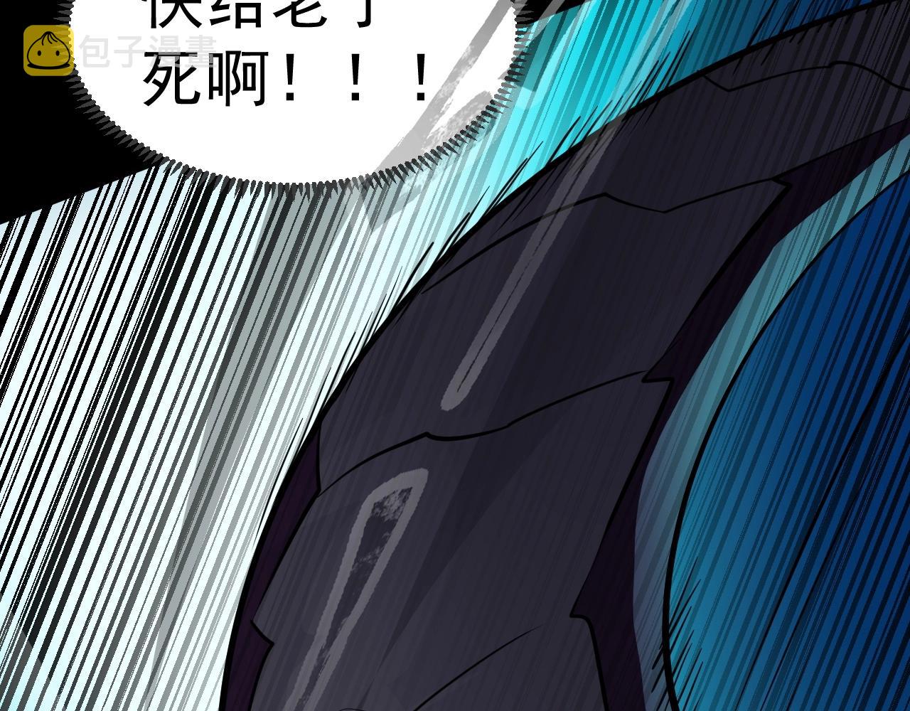 第6话 boss在手天下我有75