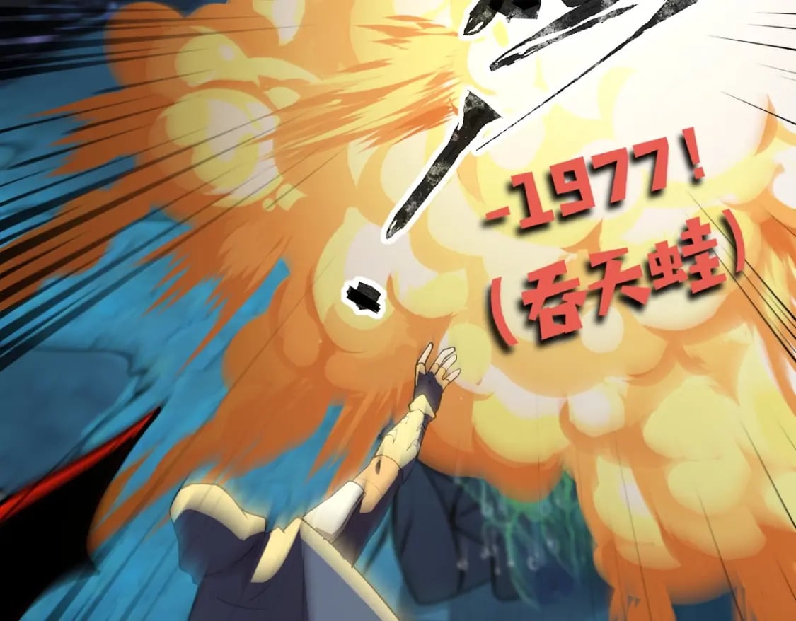 第47话 嘿嘿！我这召唤术还有点用吧？139