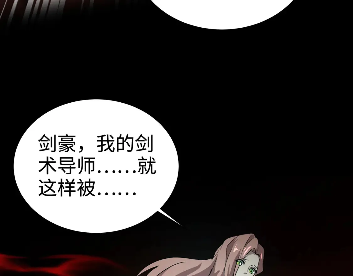 第106话 大暗天黑！月影暴怒复仇！99